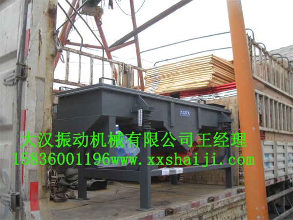 直線振動篩分機(jī)