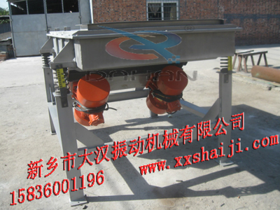 直線(xiàn)振動(dòng)篩