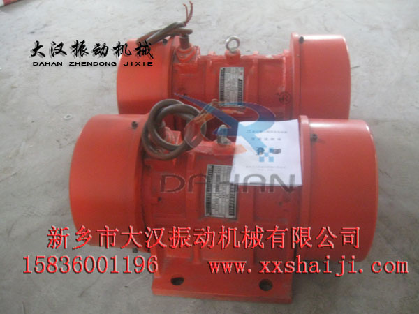 振動篩分機(jī)臥式振動電機(jī)